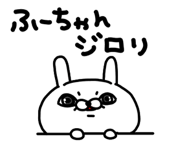 Huuchan sticker #15819535