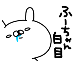 Huuchan sticker #15819536