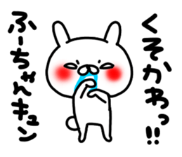 Huuchan sticker #15819537