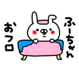 Huuchan sticker #15819538