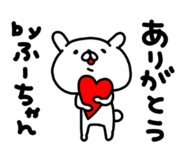 Huuchan sticker #15819539