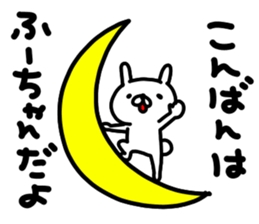 Huuchan sticker #15819540