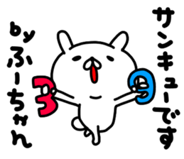 Huuchan sticker #15819541
