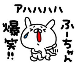 Huuchan sticker #15819542