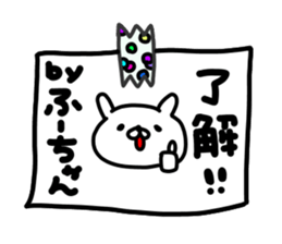 Huuchan sticker #15819543