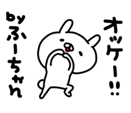 Huuchan sticker #15819544