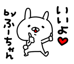 Huuchan sticker #15819545