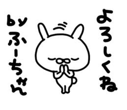 Huuchan sticker #15819546