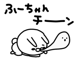 Huuchan sticker #15819547