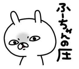 Huuchan sticker #15819548