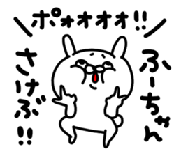 Huuchan sticker #15819549