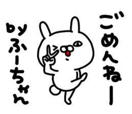 Huuchan sticker #15819550