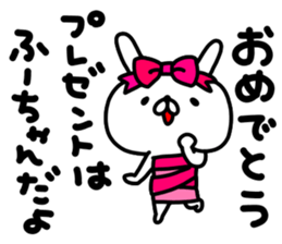 Huuchan sticker #15819551