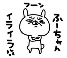 Huuchan sticker #15819552