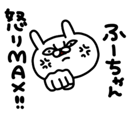 Huuchan sticker #15819553