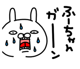 Huuchan sticker #15819554