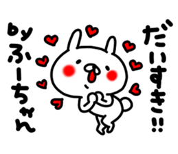 Huuchan sticker #15819555