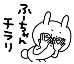 Huuchan sticker #15819556