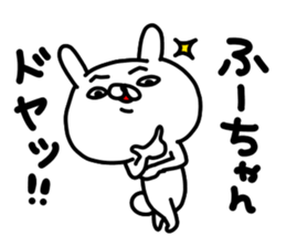 Huuchan sticker #15819557