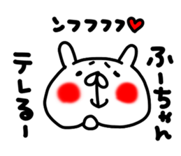 Huuchan sticker #15819559