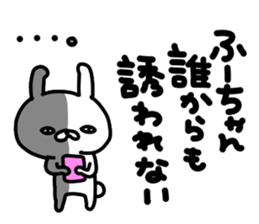 Huuchan sticker #15819560