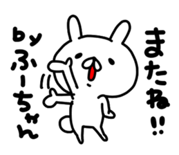 Huuchan sticker #15819561