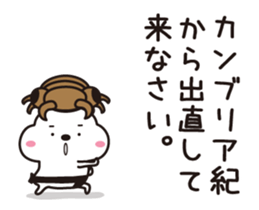 Sumo bear(3) sticker #15819565