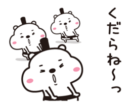 Sumo bear(3) sticker #15819569