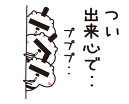 Sumo bear(3) sticker #15819573