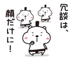 Sumo bear(3) sticker #15819574