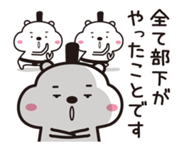 Sumo bear(3) sticker #15819581