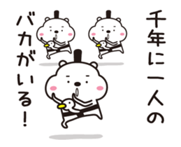 Sumo bear(3) sticker #15819583