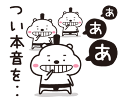 Sumo bear(3) sticker #15819584