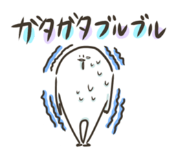 Drool2 sticker #15819603