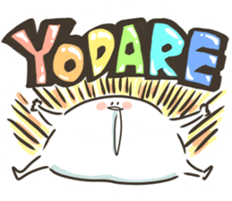 Drool2 sticker #15819625