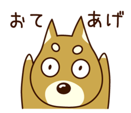 maro inu sticker #15819682