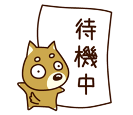 maro inu sticker #15819690