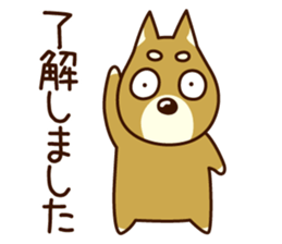 maro inu sticker #15819694