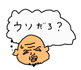 father hiroshi5 sticker #15819755