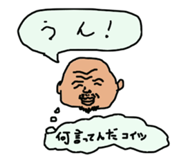 father hiroshi5 sticker #15819756