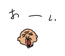 father hiroshi5 sticker #15819758