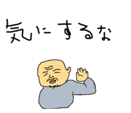 father hiroshi5 sticker #15819761