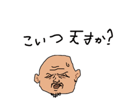 father hiroshi5 sticker #15819765