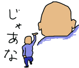 father hiroshi5 sticker #15819768