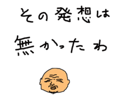 father hiroshi5 sticker #15819769