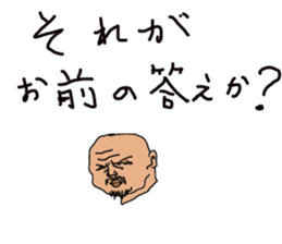 father hiroshi5 sticker #15819770