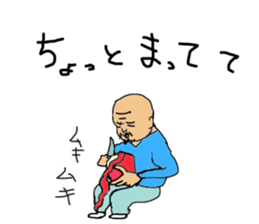 father hiroshi5 sticker #15819771