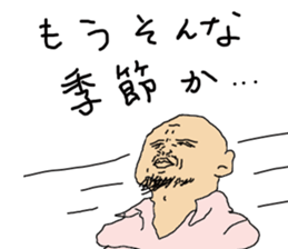 father hiroshi5 sticker #15819773