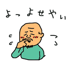 father hiroshi5 sticker #15819774