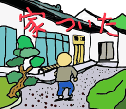 father hiroshi5 sticker #15819780